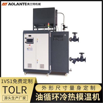 真空壓合，復合，層壓機電加熱熱媒油溫度控制系統(tǒng)